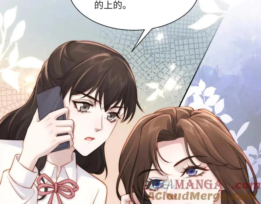 第19话 我的男人还轮不到你动88