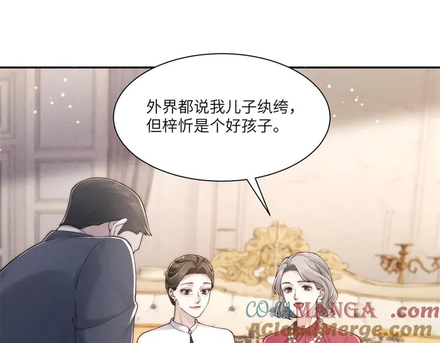 第3话 上门提亲52