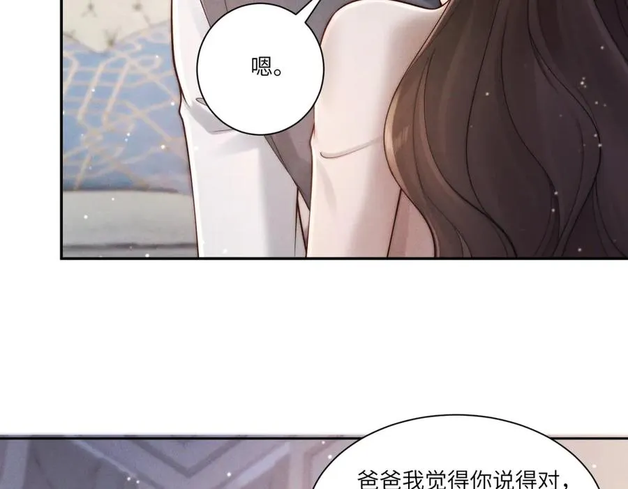 第8话 上门提亲109
