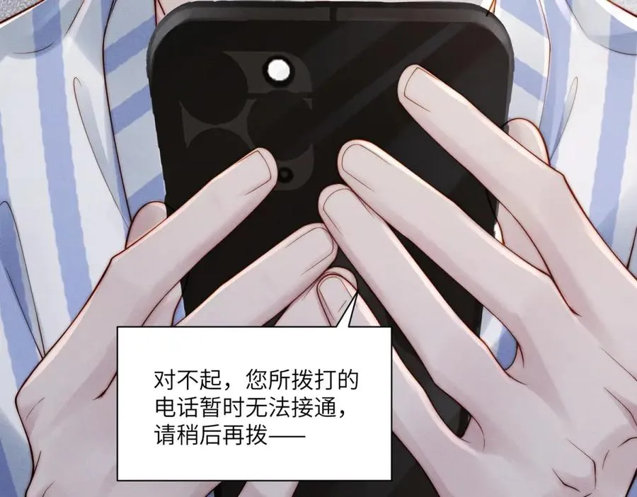 第17话 家族秘辛82