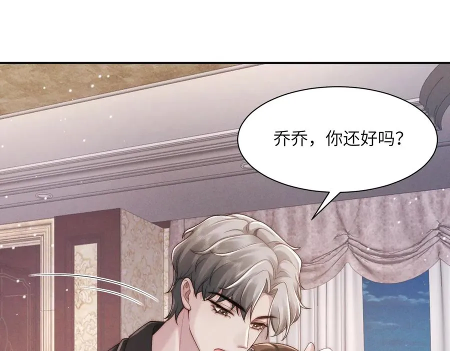 第48话 这次我决不会放手89