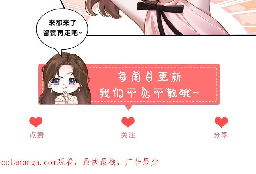 第44话 从天而降的青梅竹马123