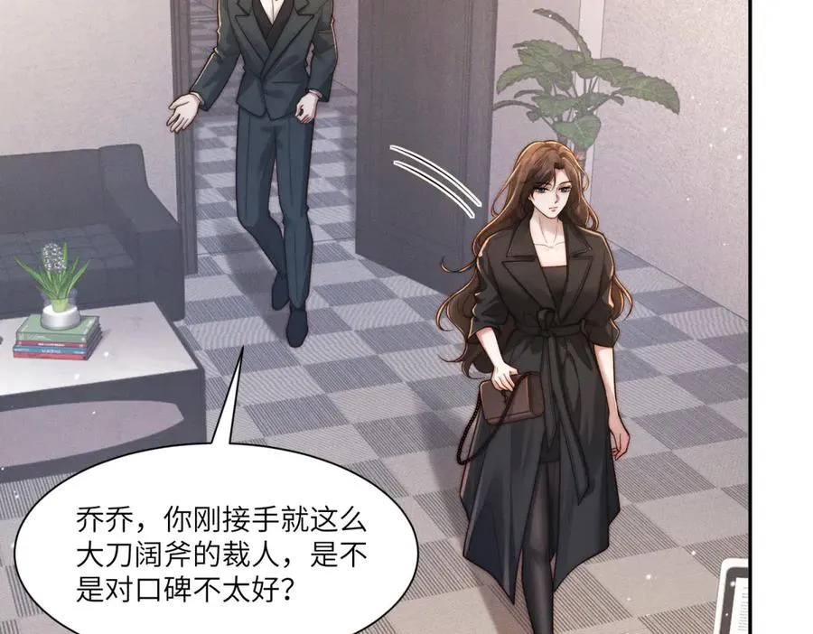第42话 一切都是傅梓忻的局82