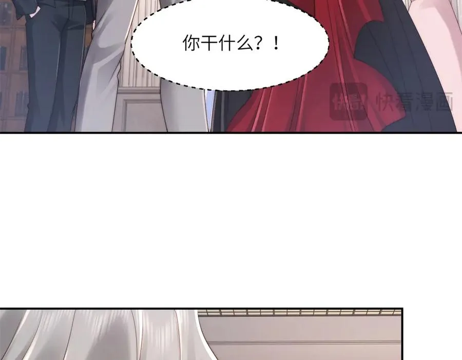 第51话 我的家事轮不到你管81