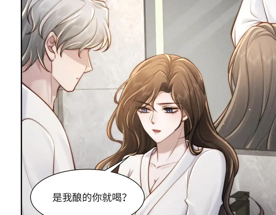第35话 我想要你101