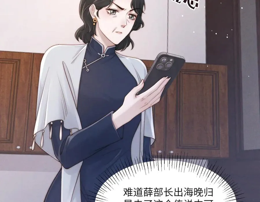 第53话 萝莉岛142