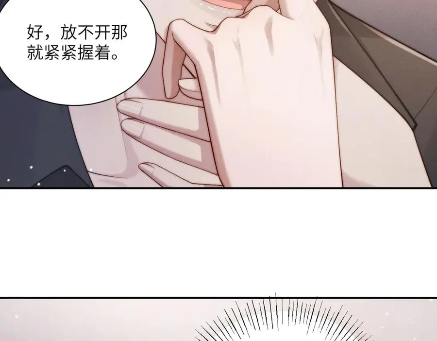 第48话 这次我决不会放手105