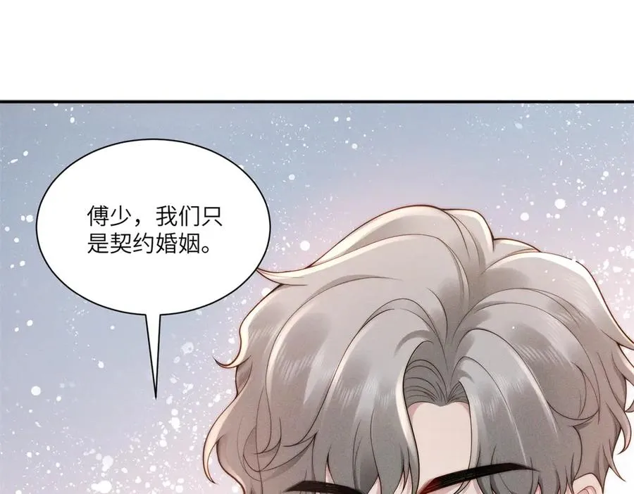 第14话 一报还一报3