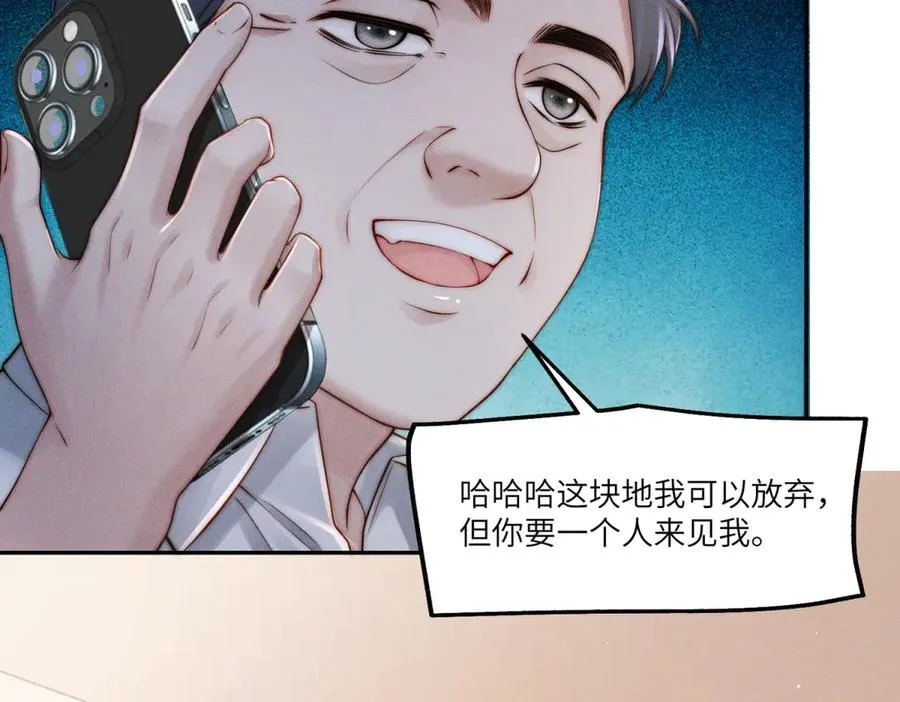 第29话 林阮乔被绑架了94