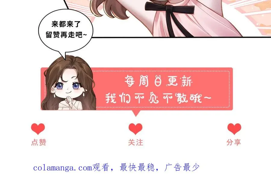第17话 家族秘辛123
