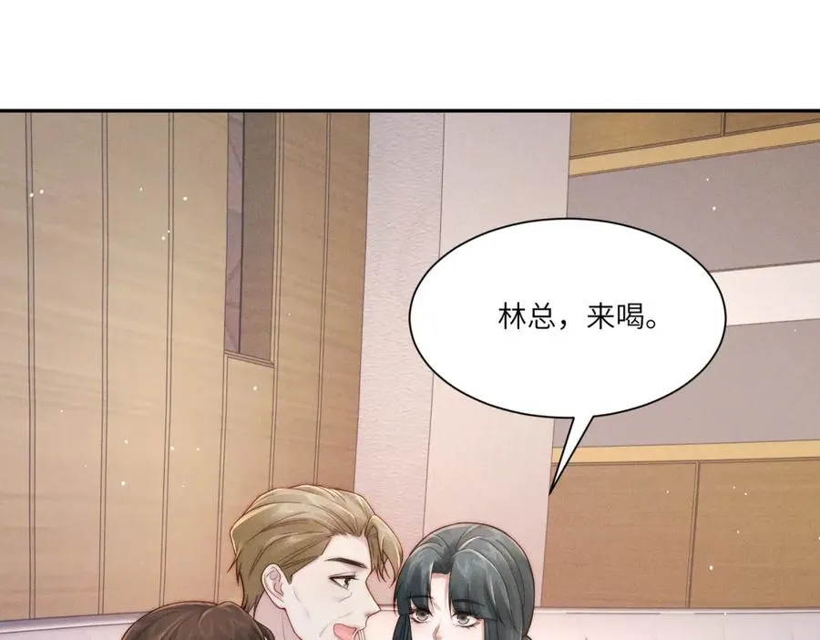第19话 我的男人还轮不到你动29