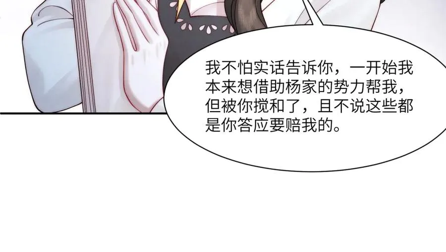 第4话 两年为期109