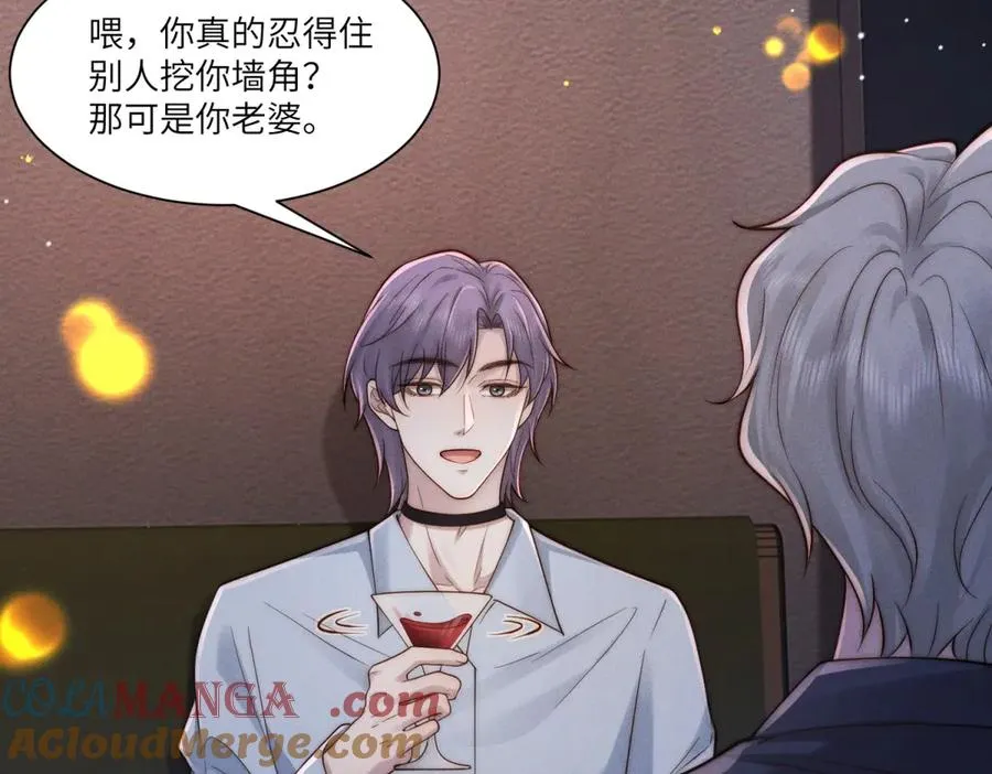 第34话 傅梓忻，我们离婚吧64