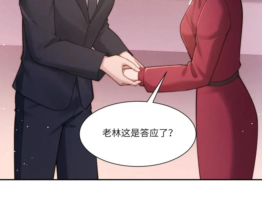 第11话 我的新郎傅梓忻87