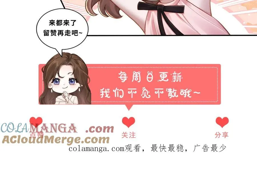 第25话 一边欢喜一边愁120