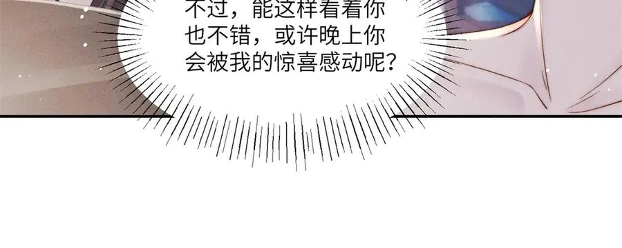 第24话 其实你还是在意我的85