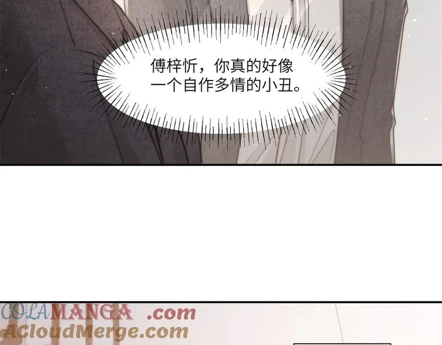 第27话 误会升级104