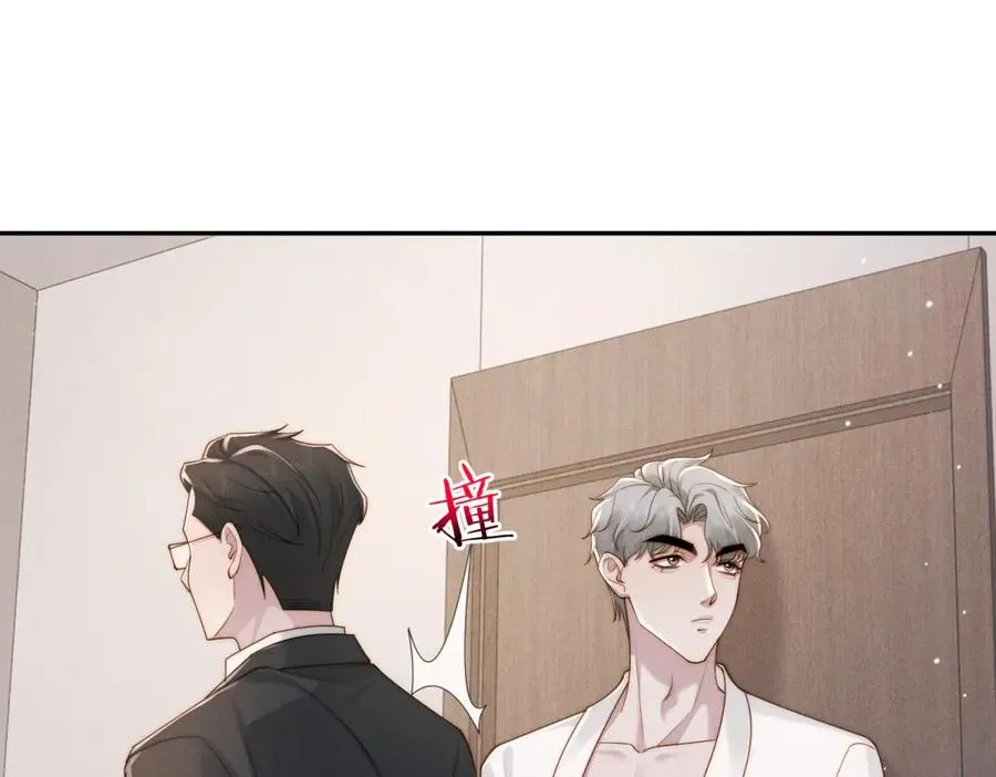第52话 在我面前你可以脆弱121