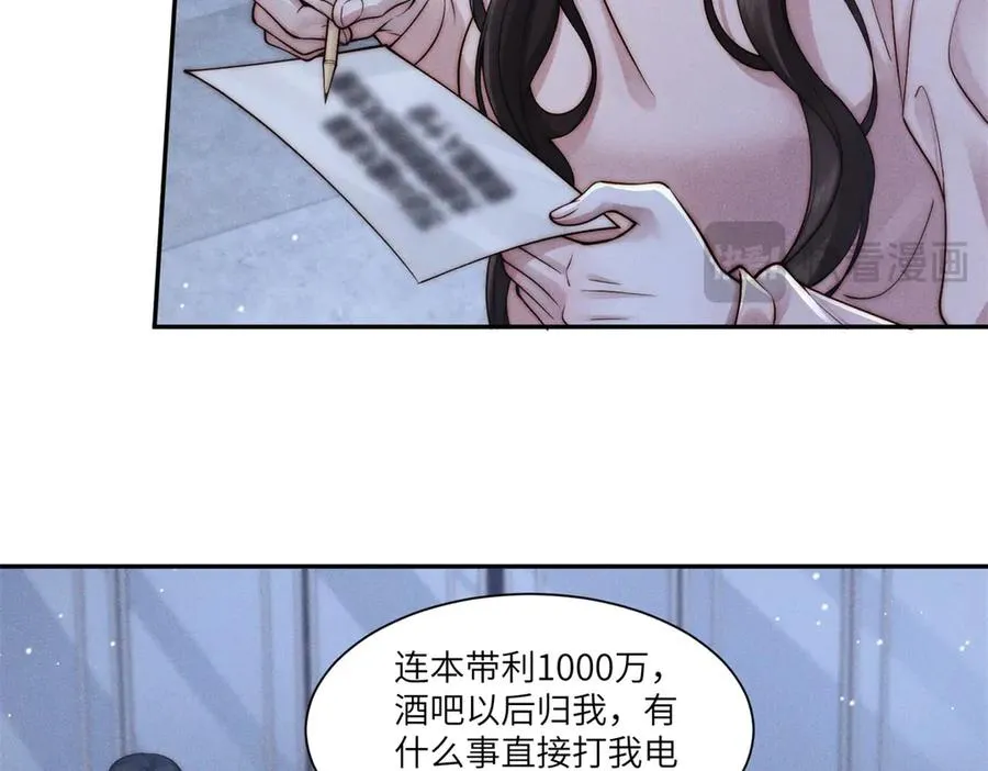 第42话 一切都是傅梓忻的局14