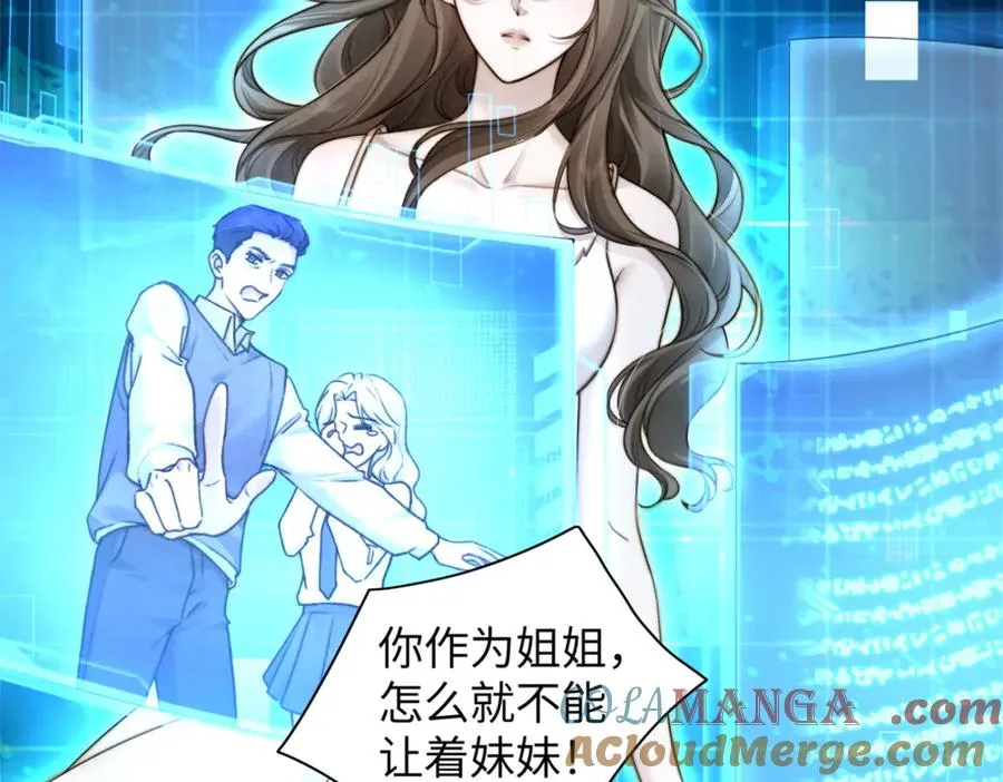 第1话 如果能再来一次16