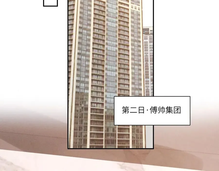 第14话 一报还一报102