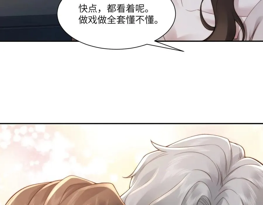 第12话 秋后算账117