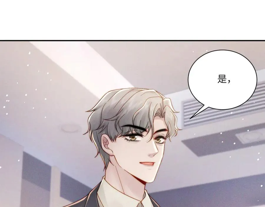 第15话 这公司我买了35