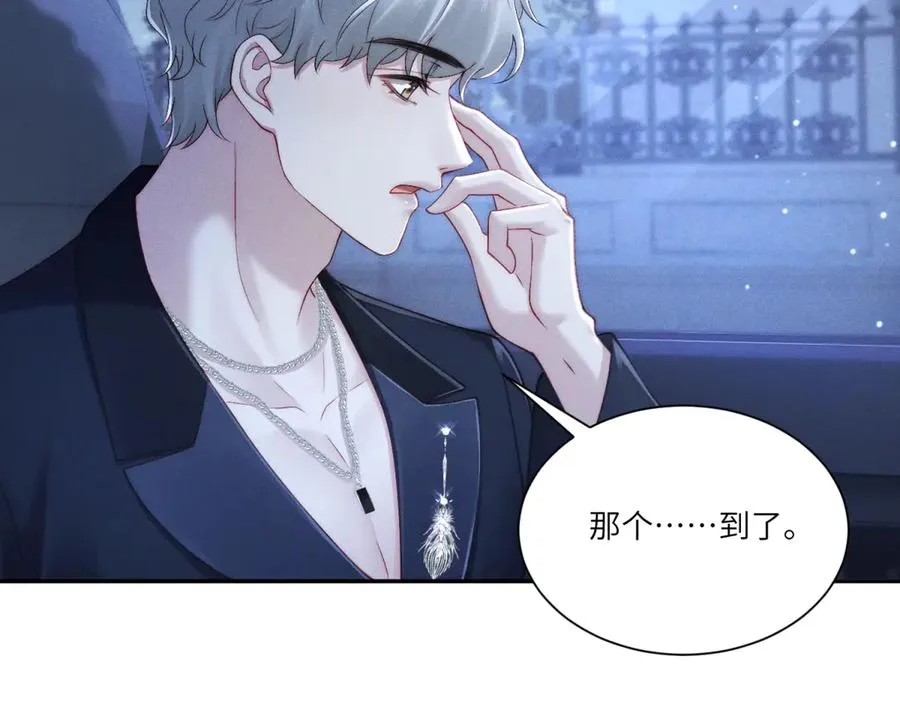 第5话 情敌见面101