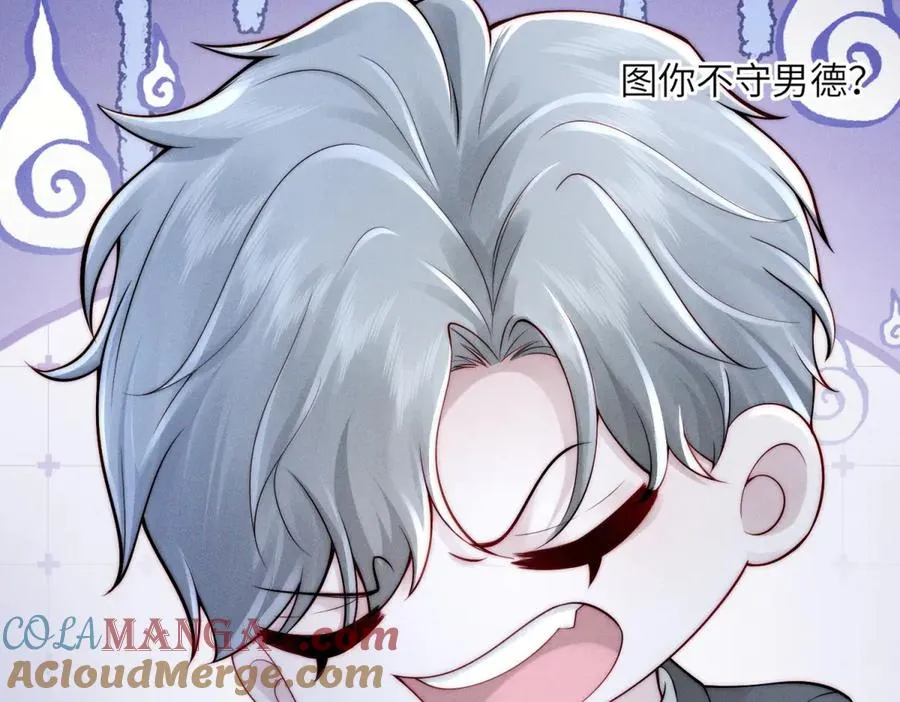 第4话 两年为期112