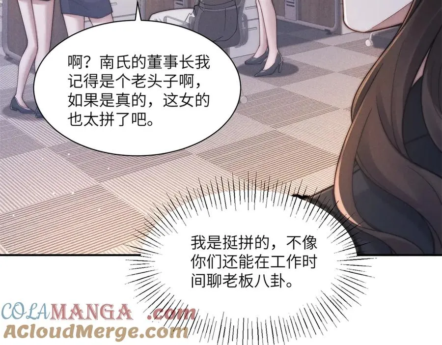 第42话 一切都是傅梓忻的局72