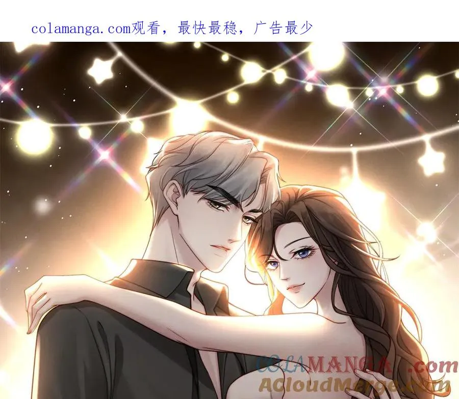第47话 夜访吸血鬼0