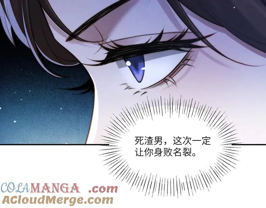 第7话 将计就计48