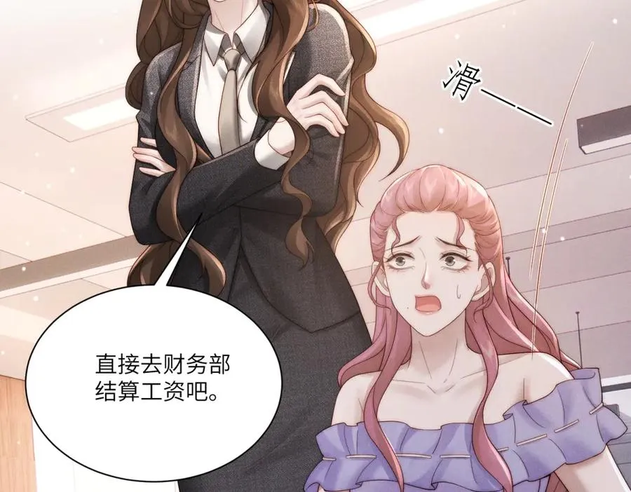 第14话 一报还一报122