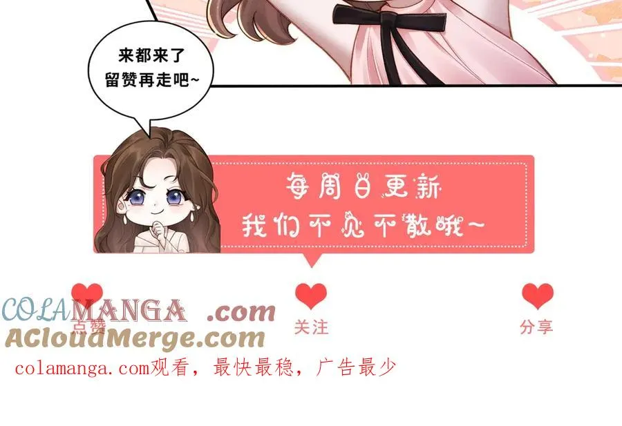 第9话 假戏真做136