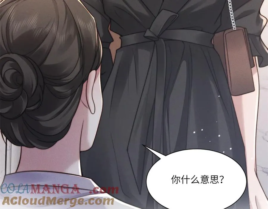 第44话 从天而降的青梅竹马52