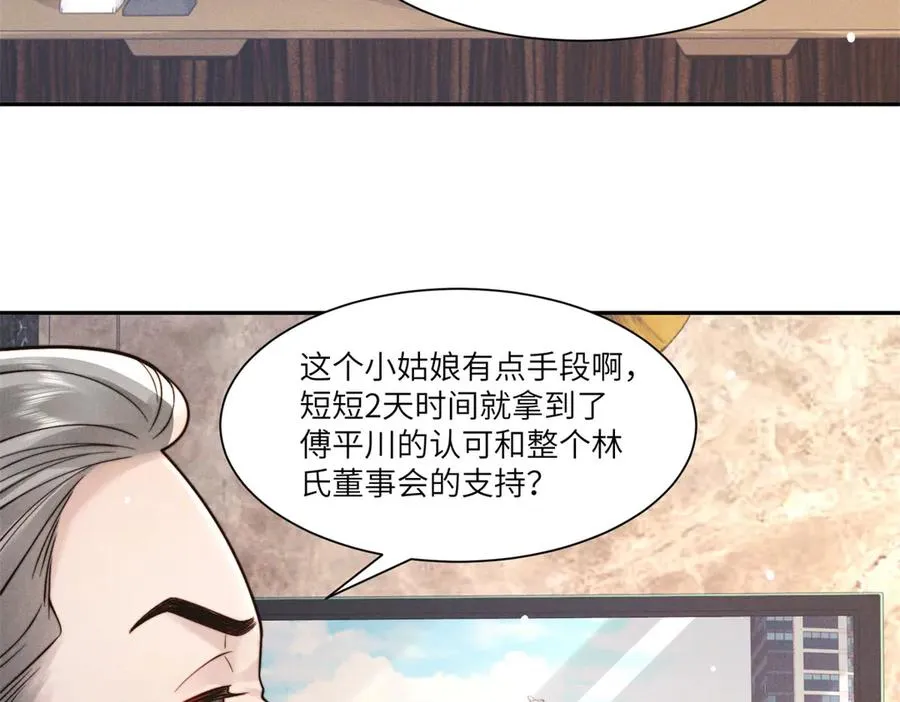 第39话 用命换你下地狱86