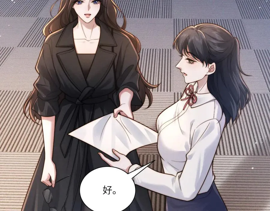 第42话 一切都是傅梓忻的局78