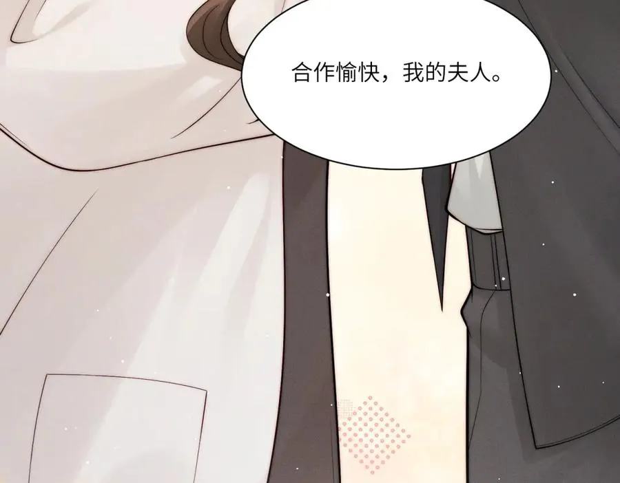 第4话 两年为期125