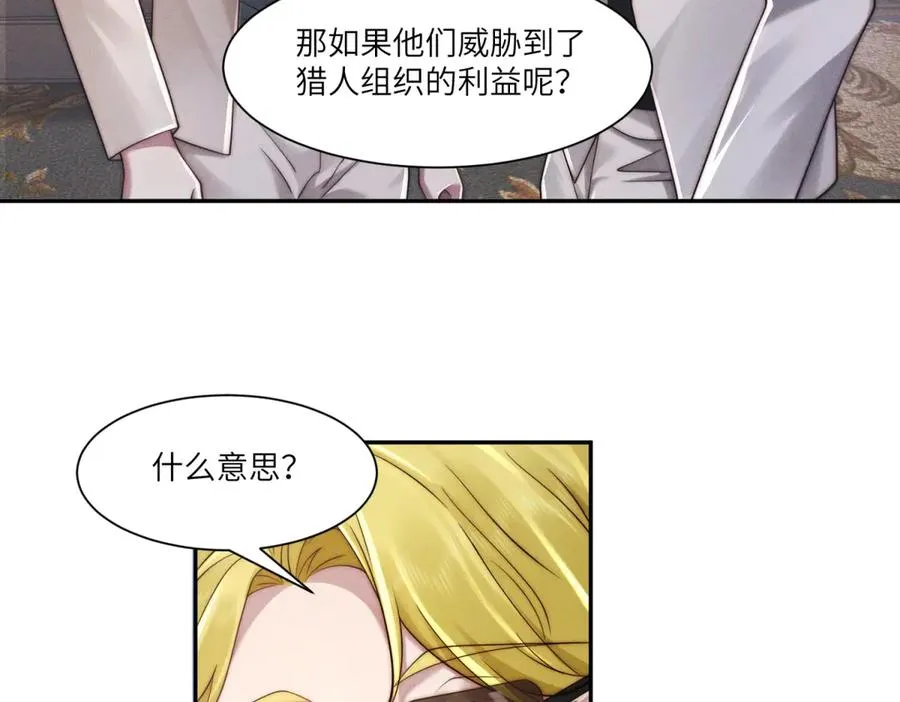 第33话 想死？没这么容易。31