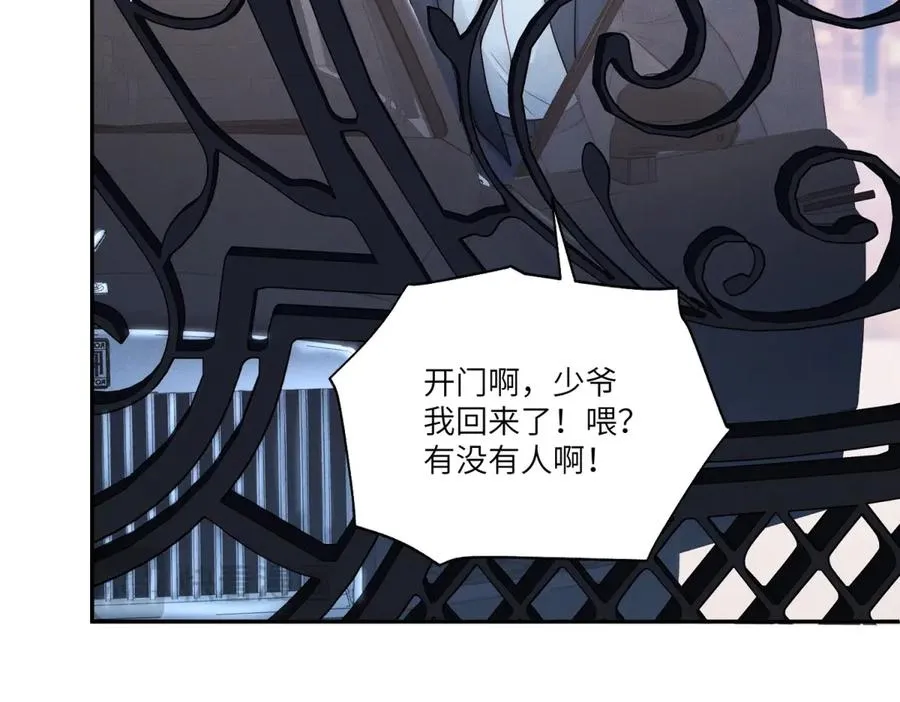 第4话 两年为期91