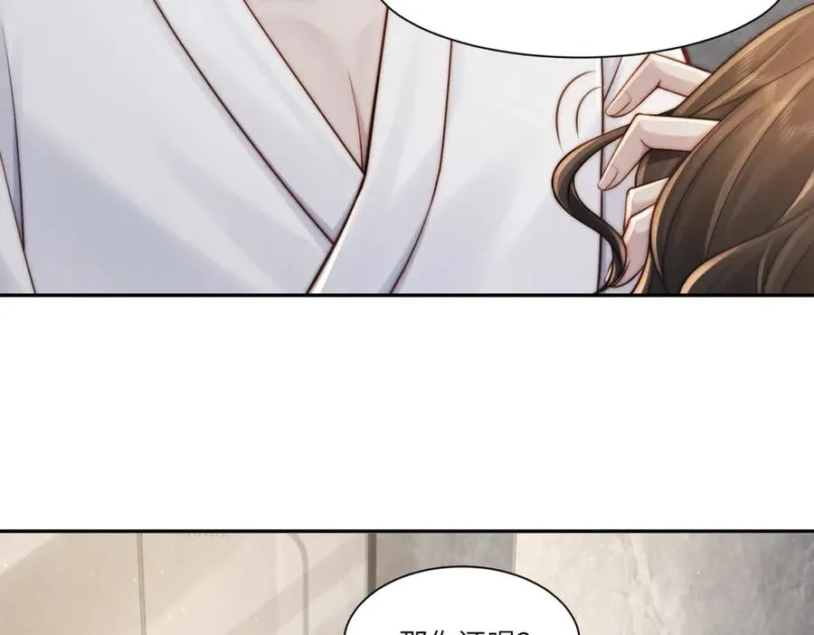 第35话 我想要你98