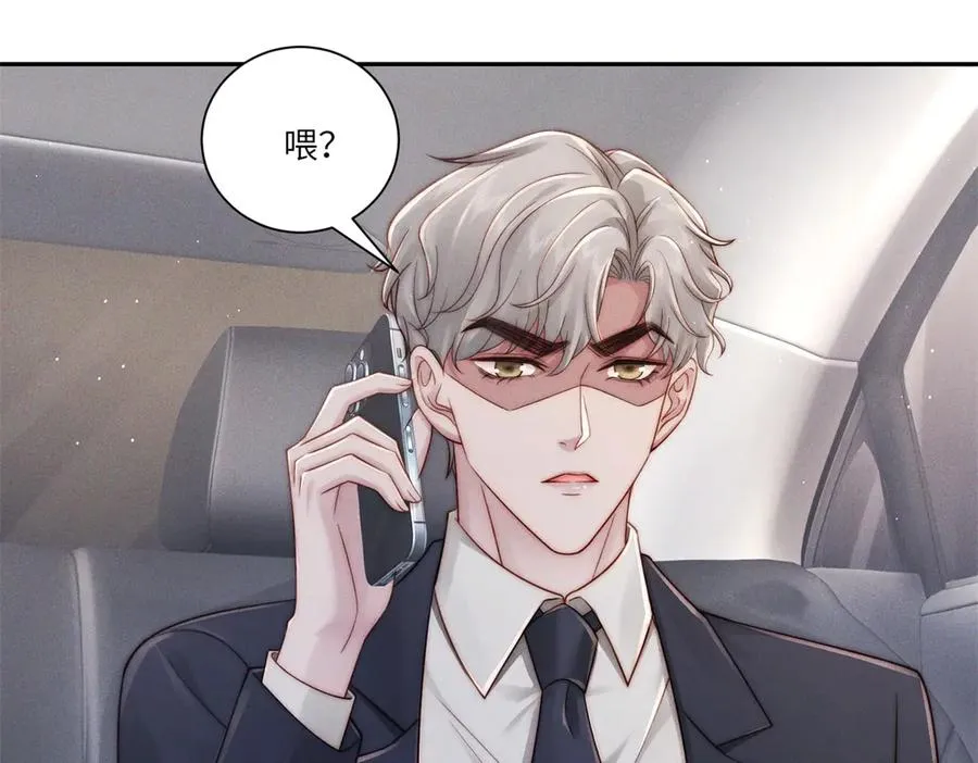 第27话 误会升级49