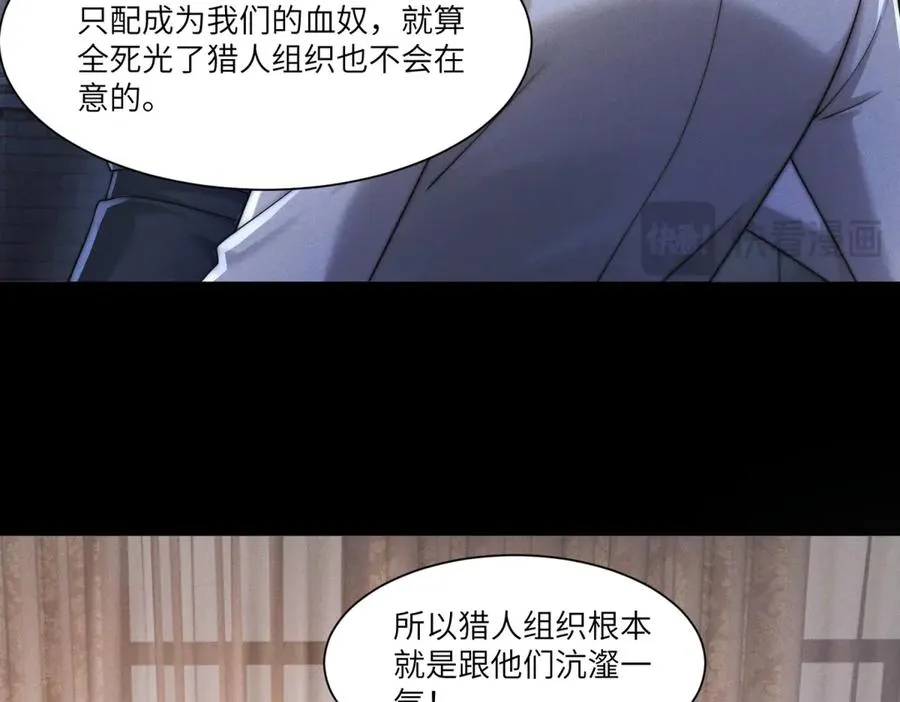 第33话 想死？没这么容易。29