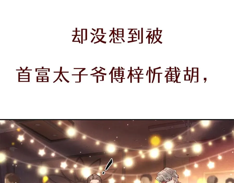 预告31