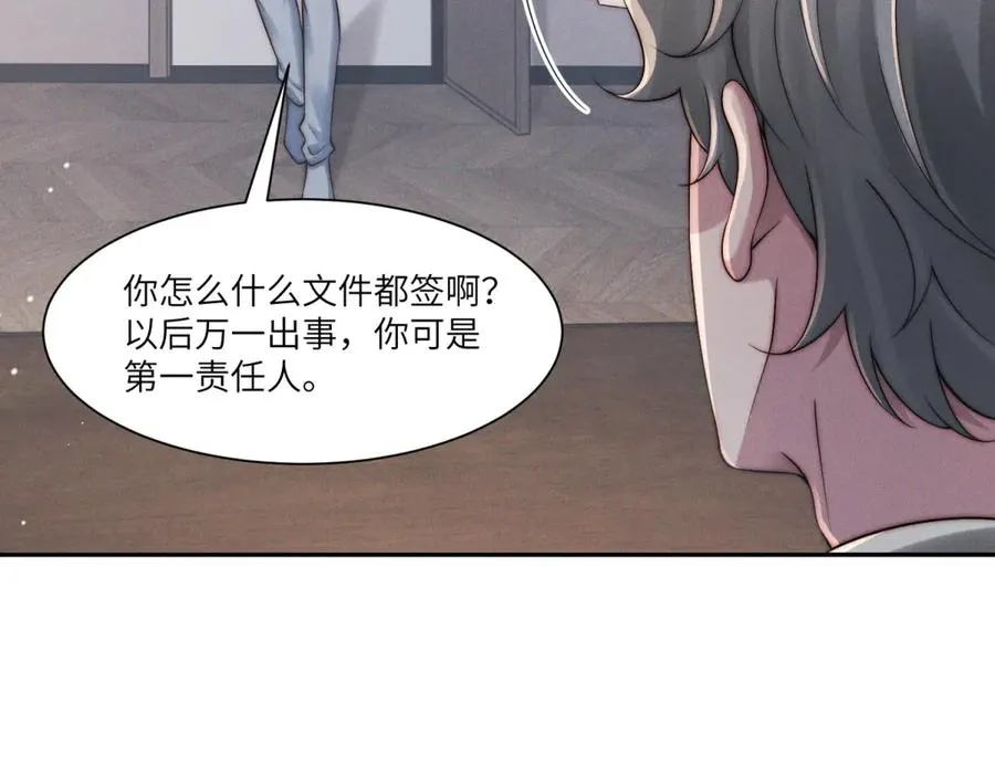 第40话 再见已是物是人非57