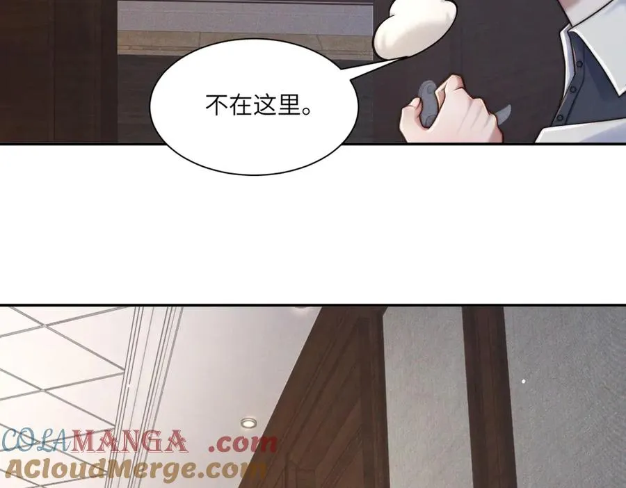 第47话 夜访吸血鬼96