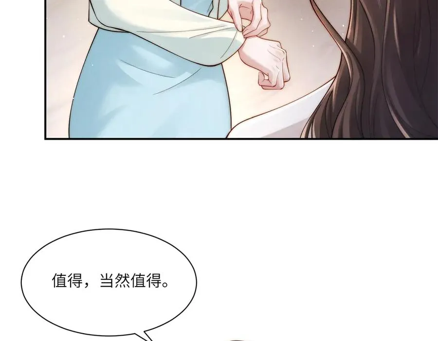 第23话 不死不休73