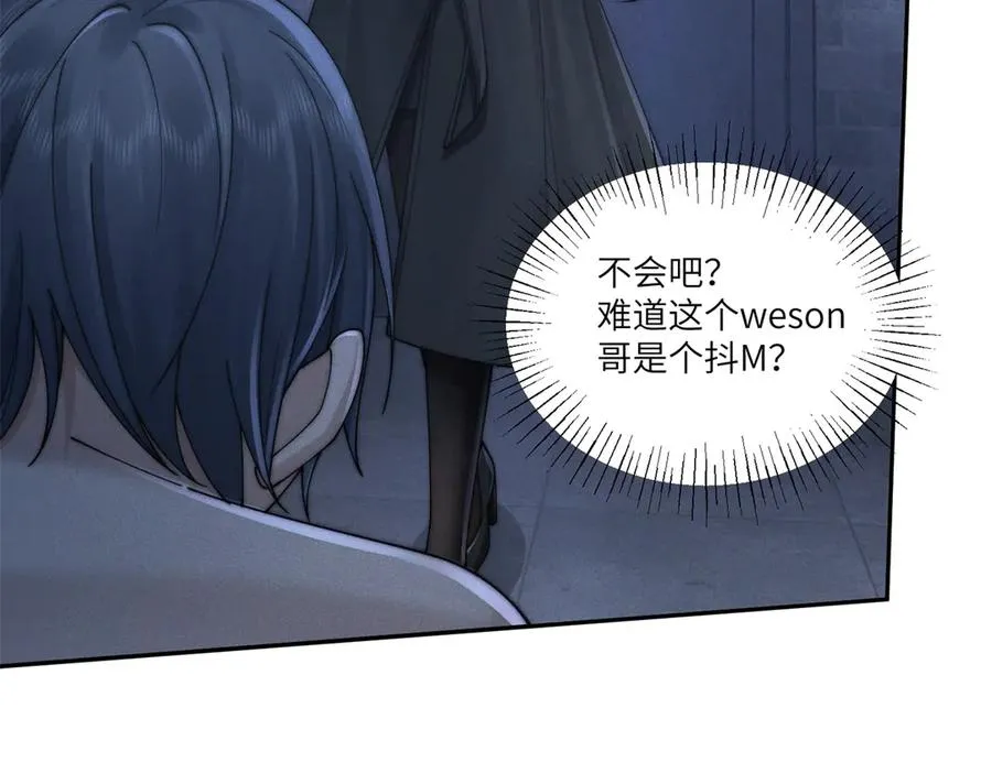 第43话 仇人见面，分外眼红30