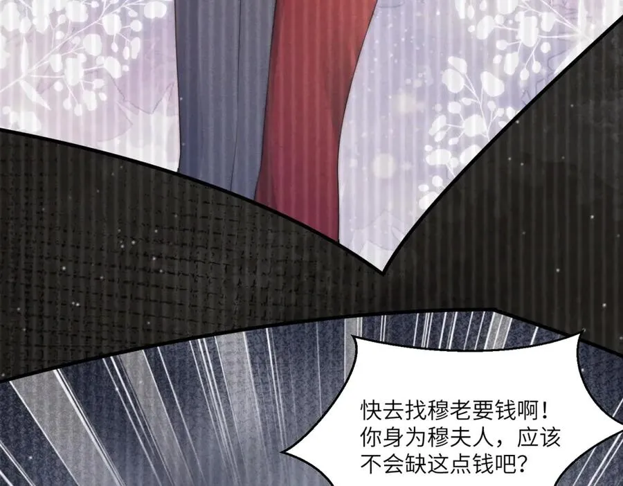 第9话 假戏真做107
