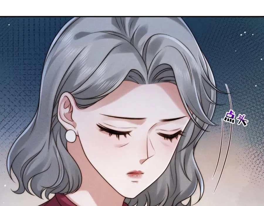 第34话 傅梓忻，我们离婚吧11